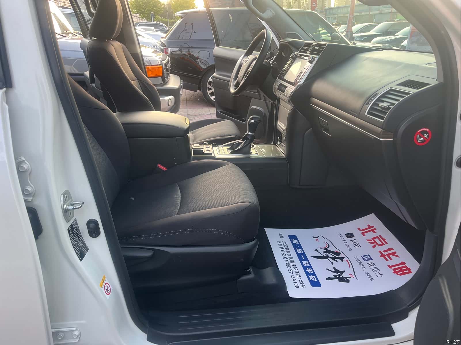Toyota Prado, 2018 15