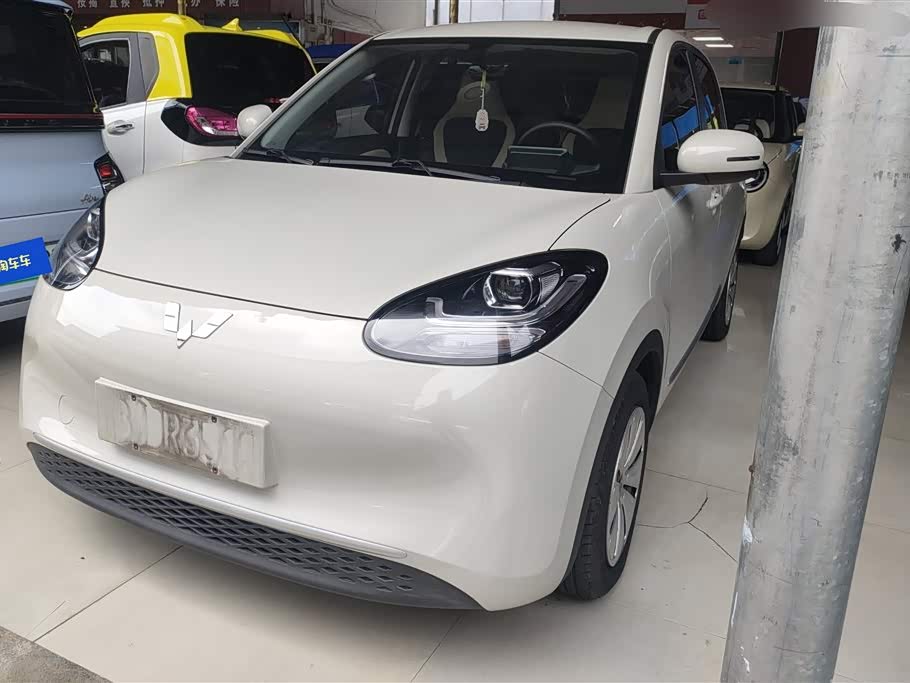 Wuling Binguo