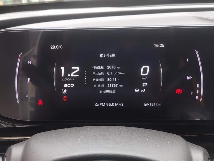 Trumpchi Shadow Leopard