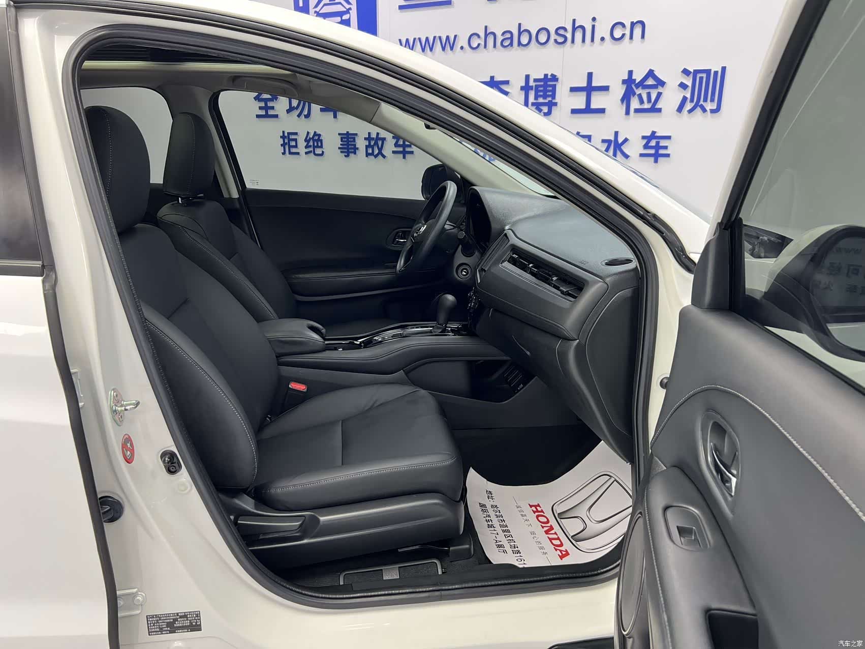 Honda Vezel, 2022 9