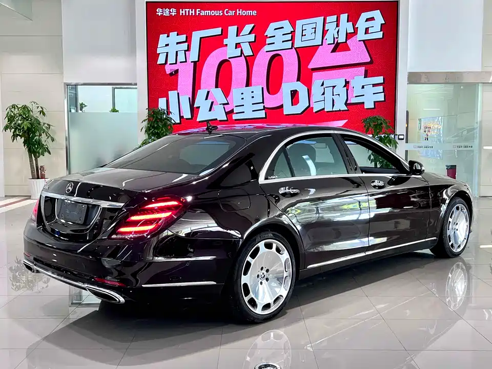 Mercedes-Benz S-class