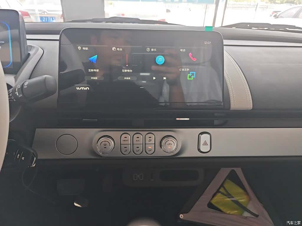 Changan Lumin, 2026 13