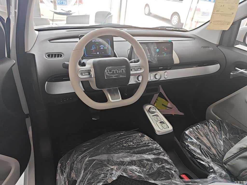 Changan Lumin, 2026 10