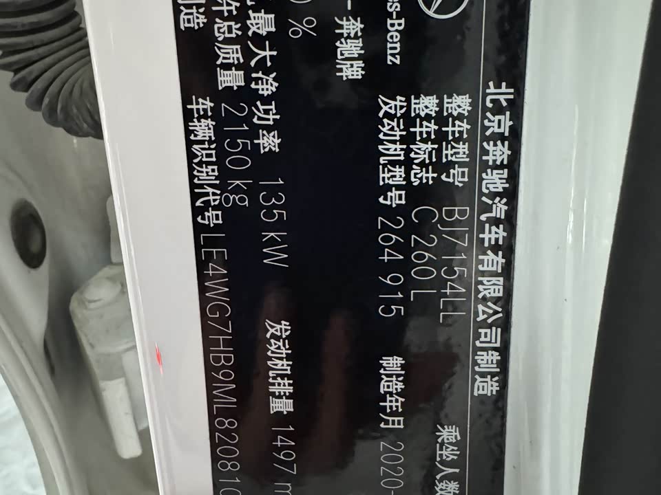 Mercedes-Benz Class C