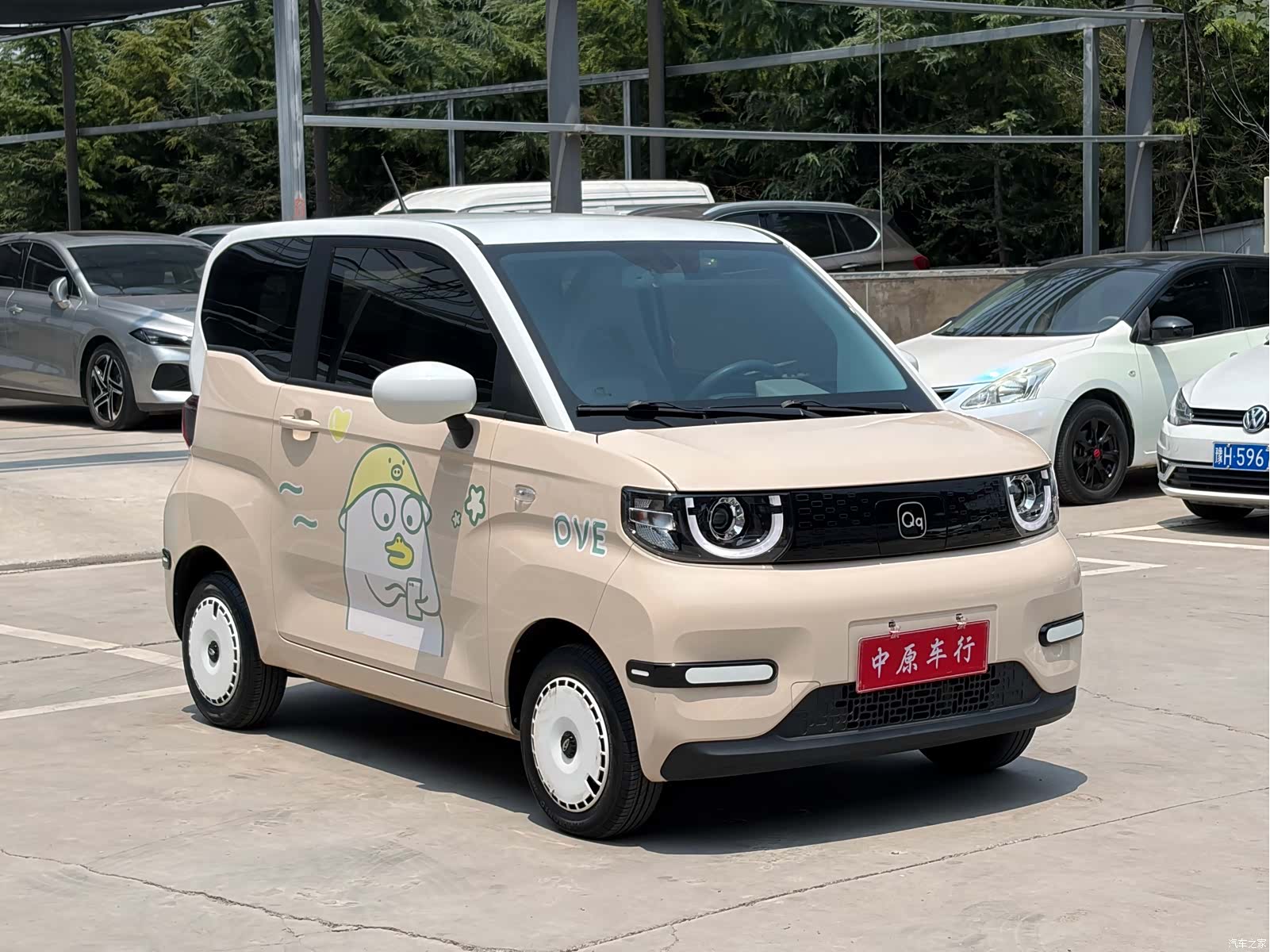 Chery Yuan, 2023 3