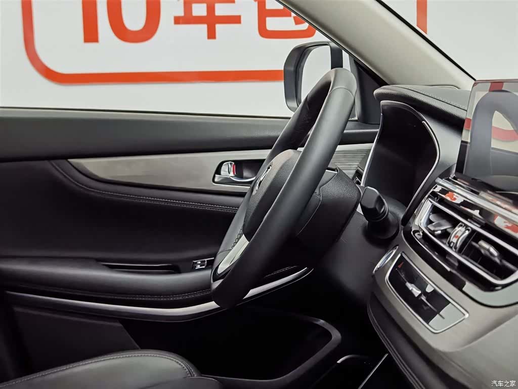 Changan CS75, 2020 22
