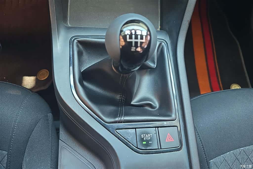 Roewe i5, 2023 16