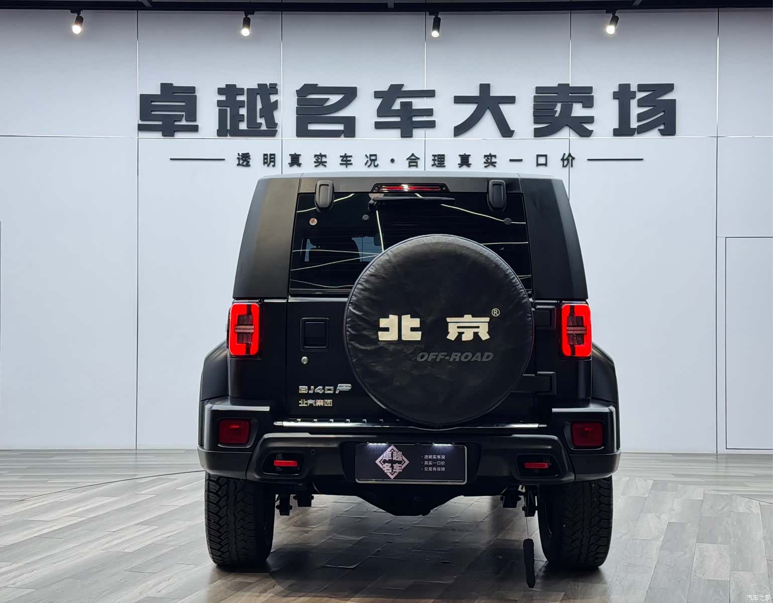 BAIC BJ40, 2021 6