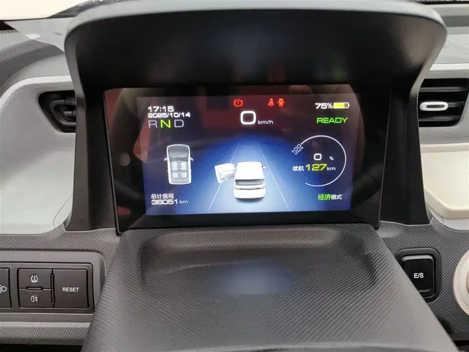 Wuling Hongguang MINIEV