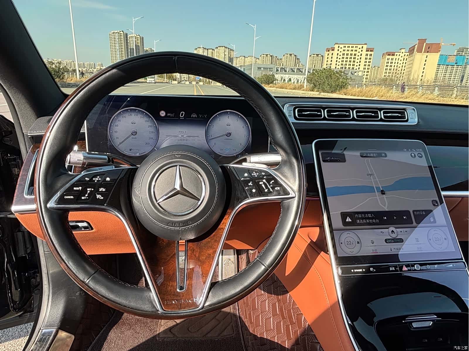 Maybach S-Class, 2021 16