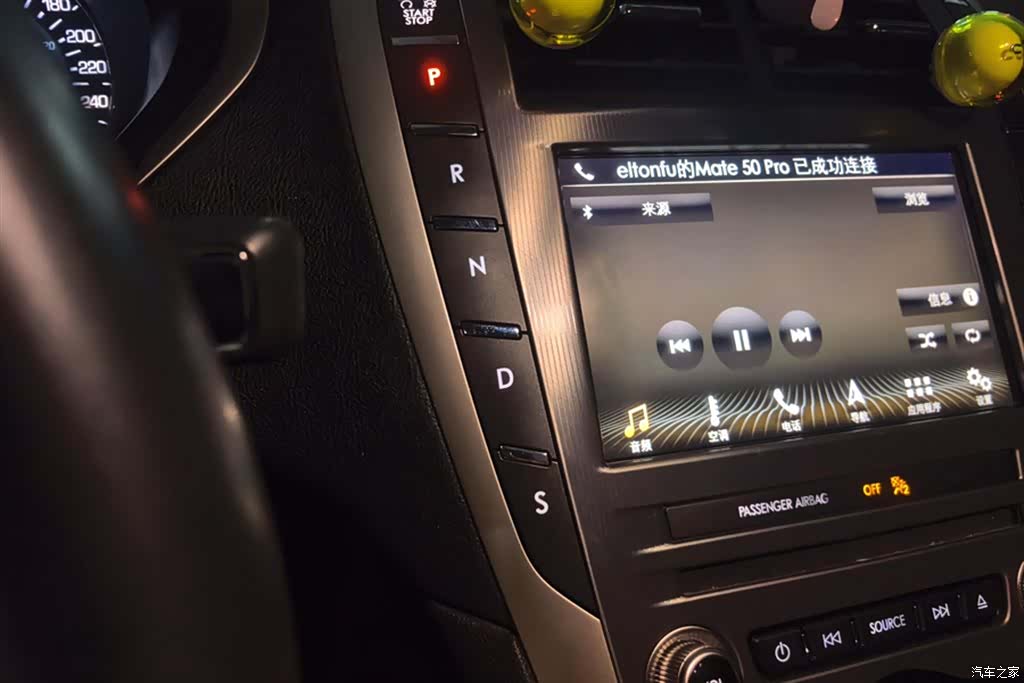 Lincoln MKZ, 2019 16