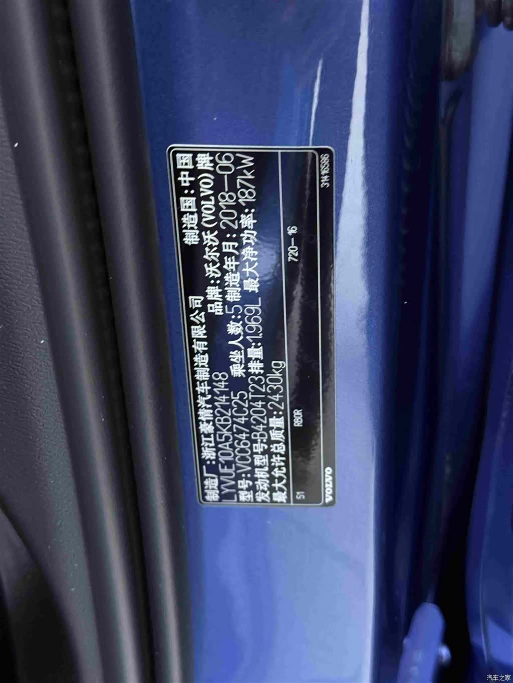 Volvo XC60, 2018 10