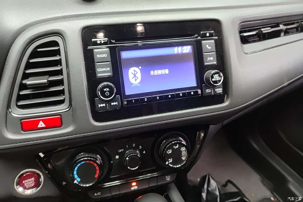 Honda Vezel, 2016 13