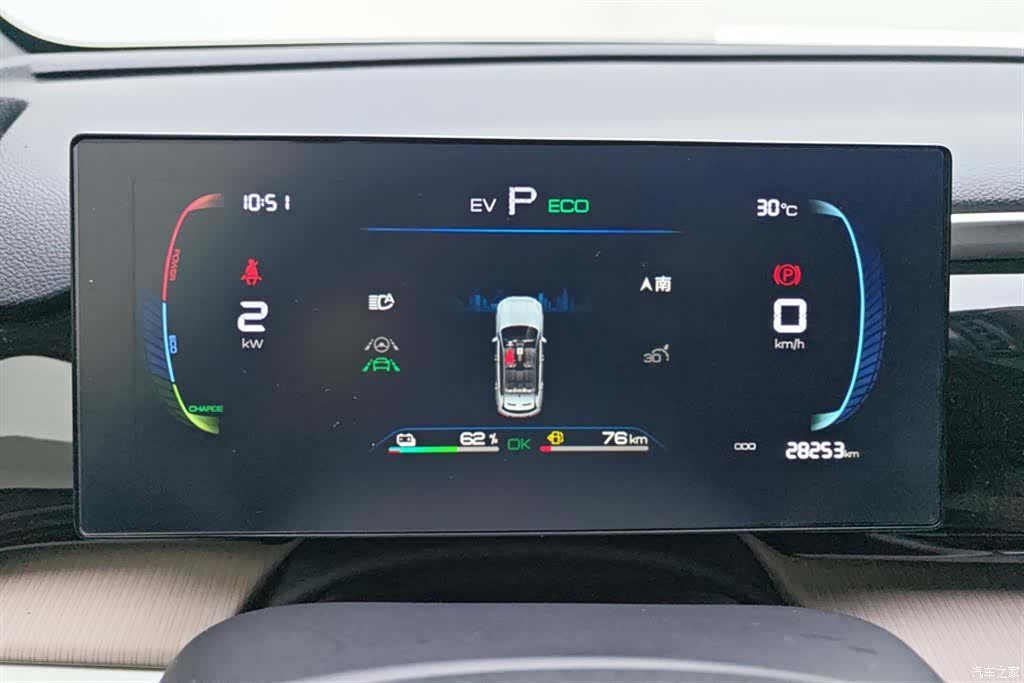 BYD Song, 2024 14