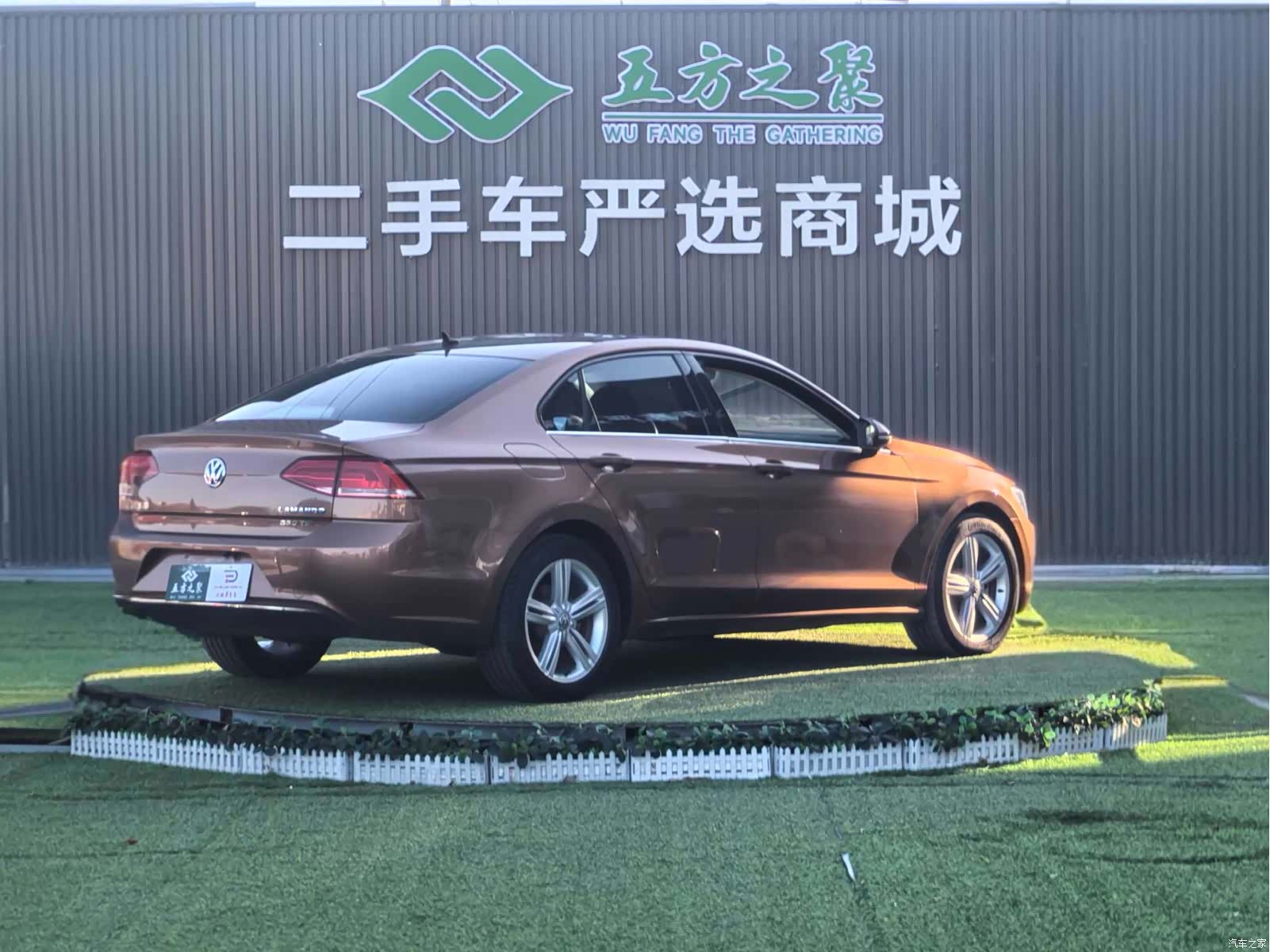 Volkswagen Lamando, 2015 21