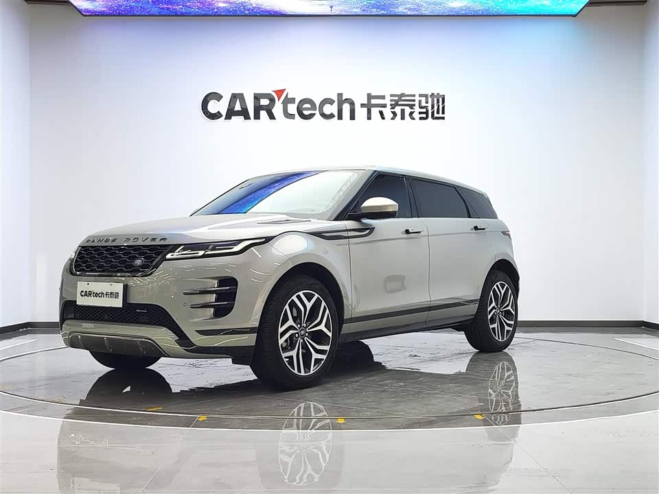Land Rover Range Rover Aurora