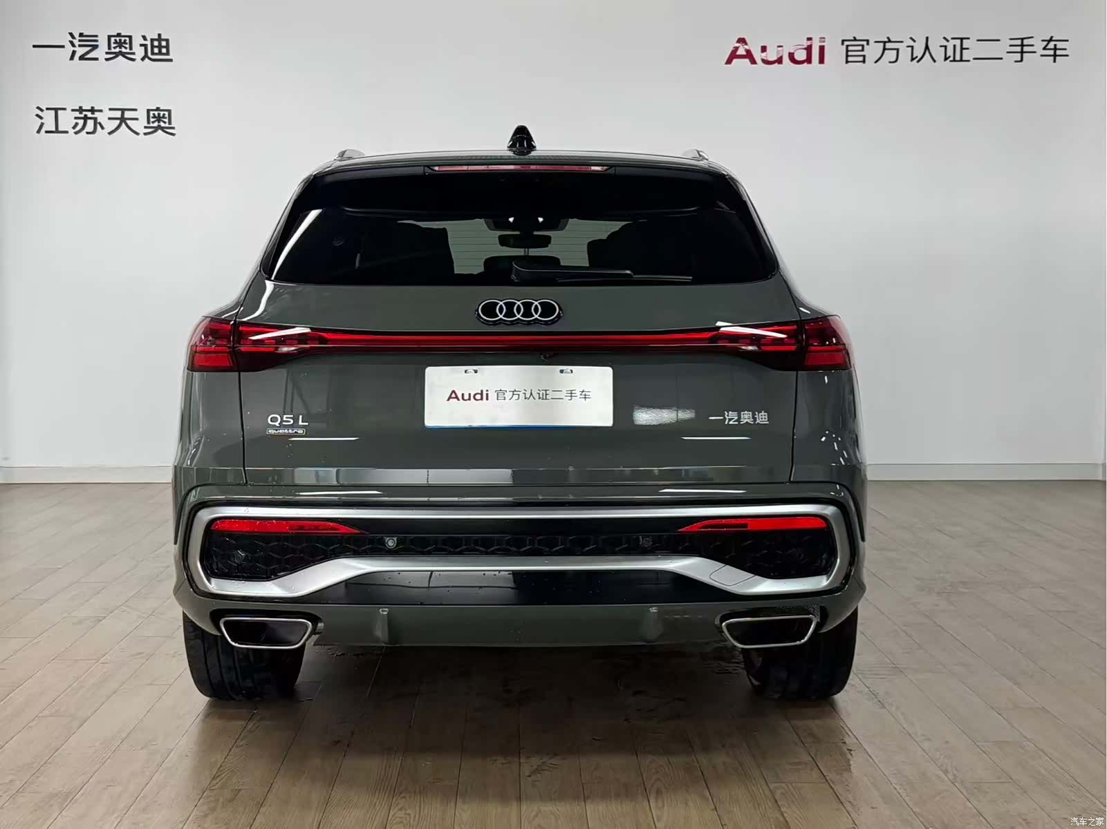 Audi Q5L, 2025 все фото