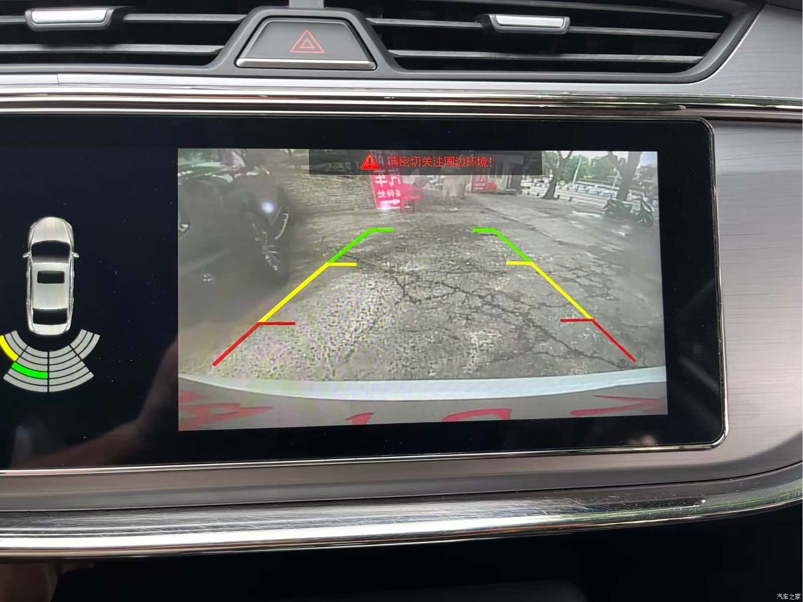 Geely Binray, 2020 13