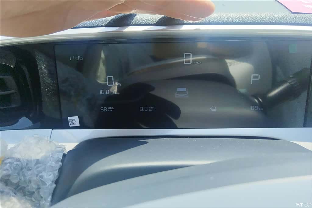 Geely Xingyuan, 2026 14