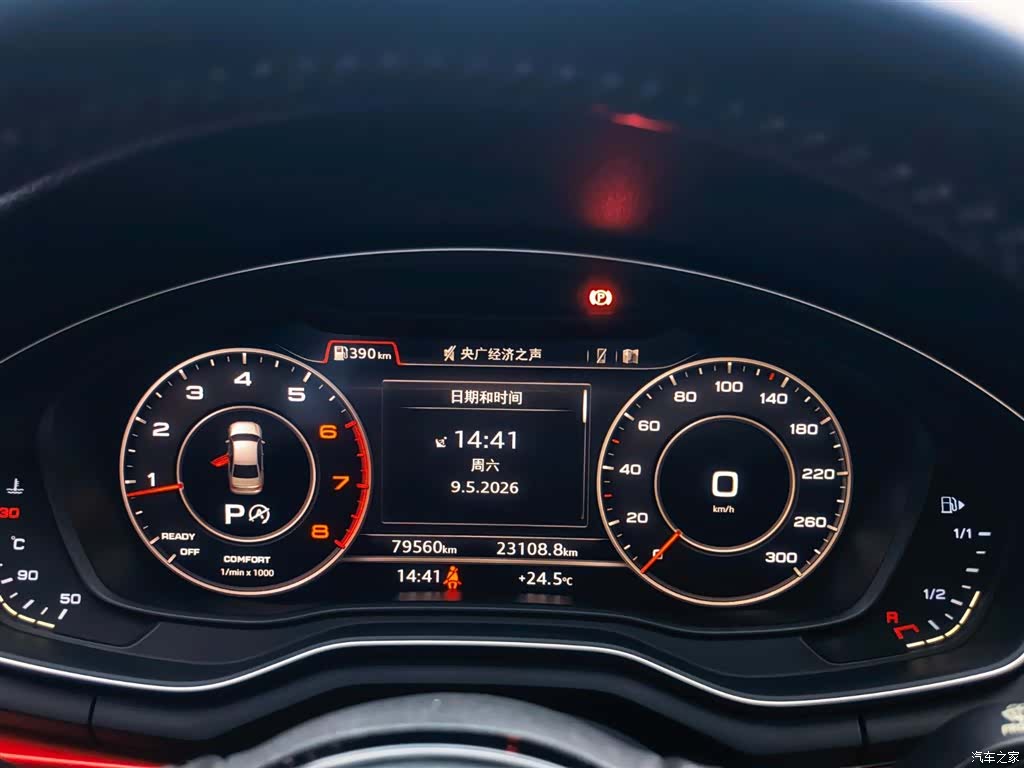 Audi A4L, 2018 8