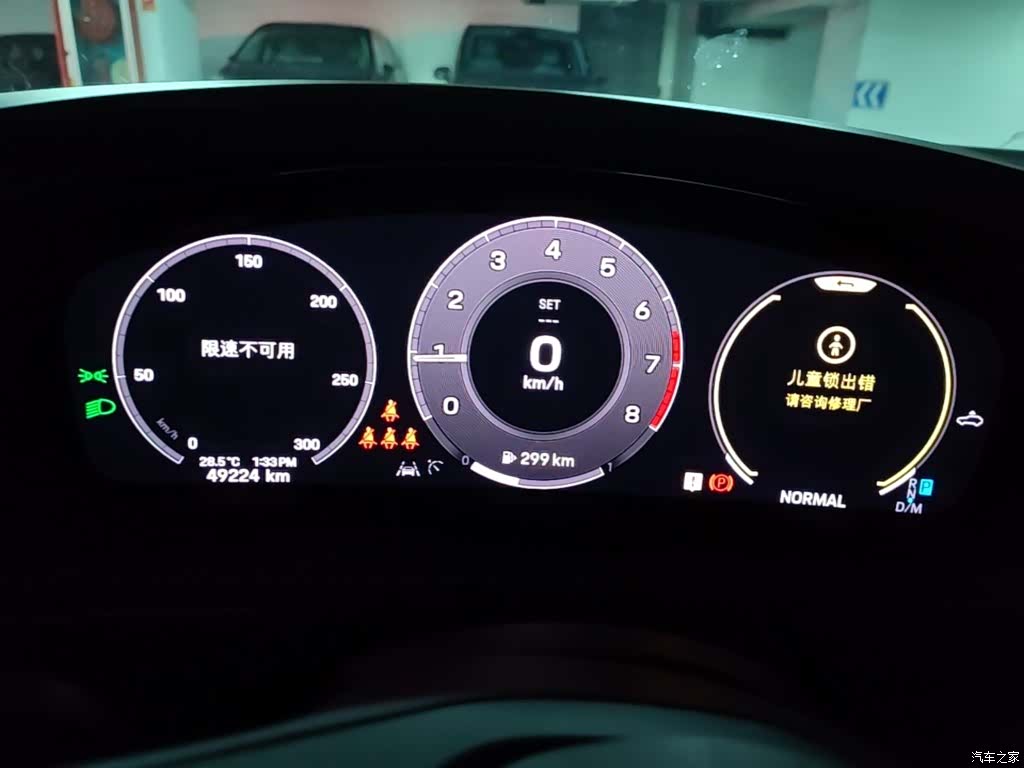 Porsche Cayenne, 2023 18
