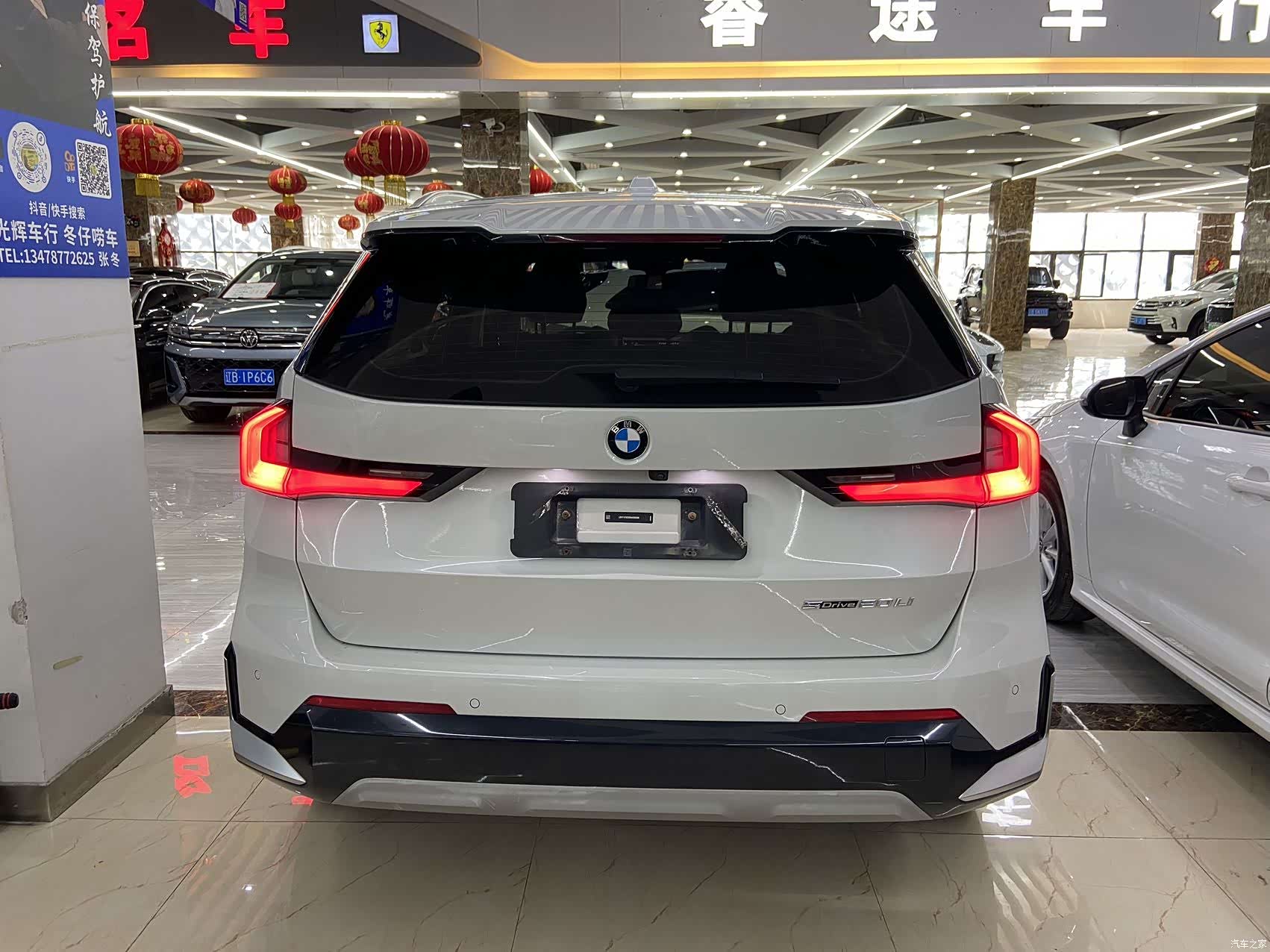 BMW X1, 2023 все фото