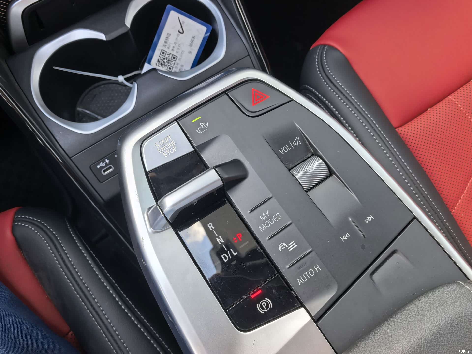 BMW X1, 2024 10