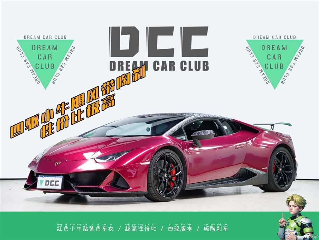 Lamborghini Huracán