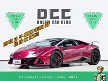 Hurac��n 2014�� LP 610-4