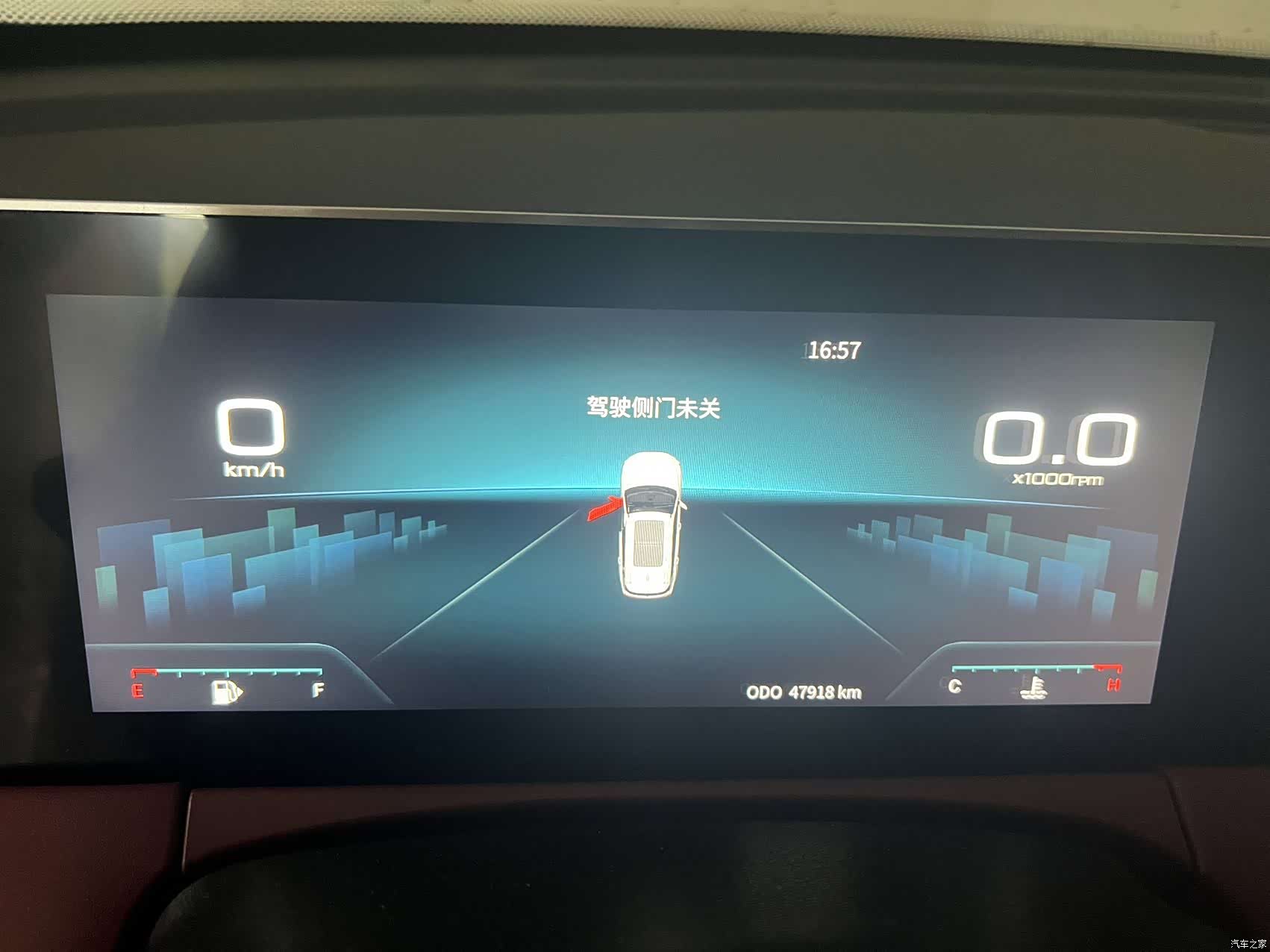 Jetour X70, 2023 23