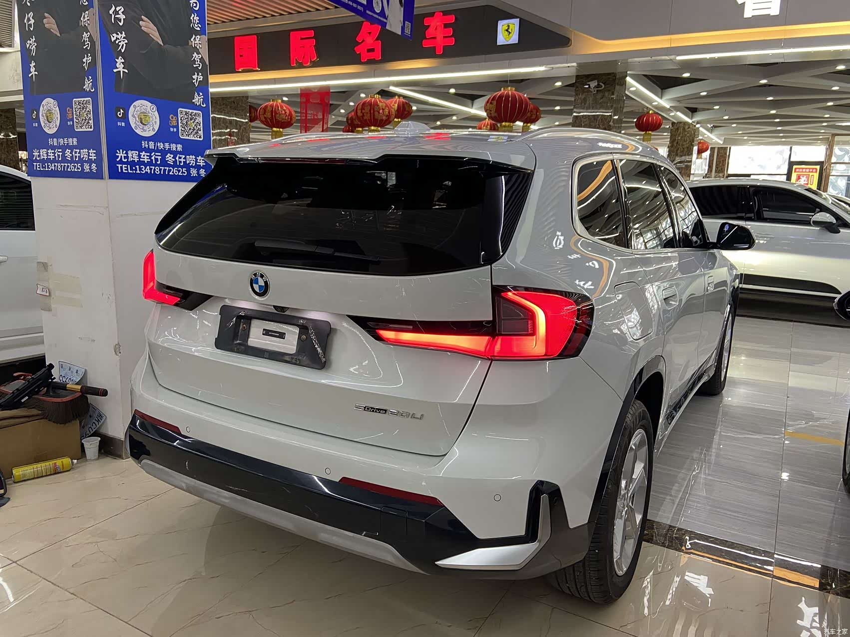 BMW X1, 2023 4
