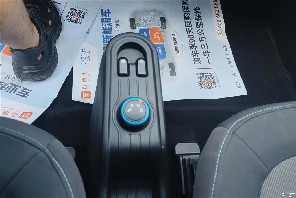 Wuling MINIEV, 2023 16
