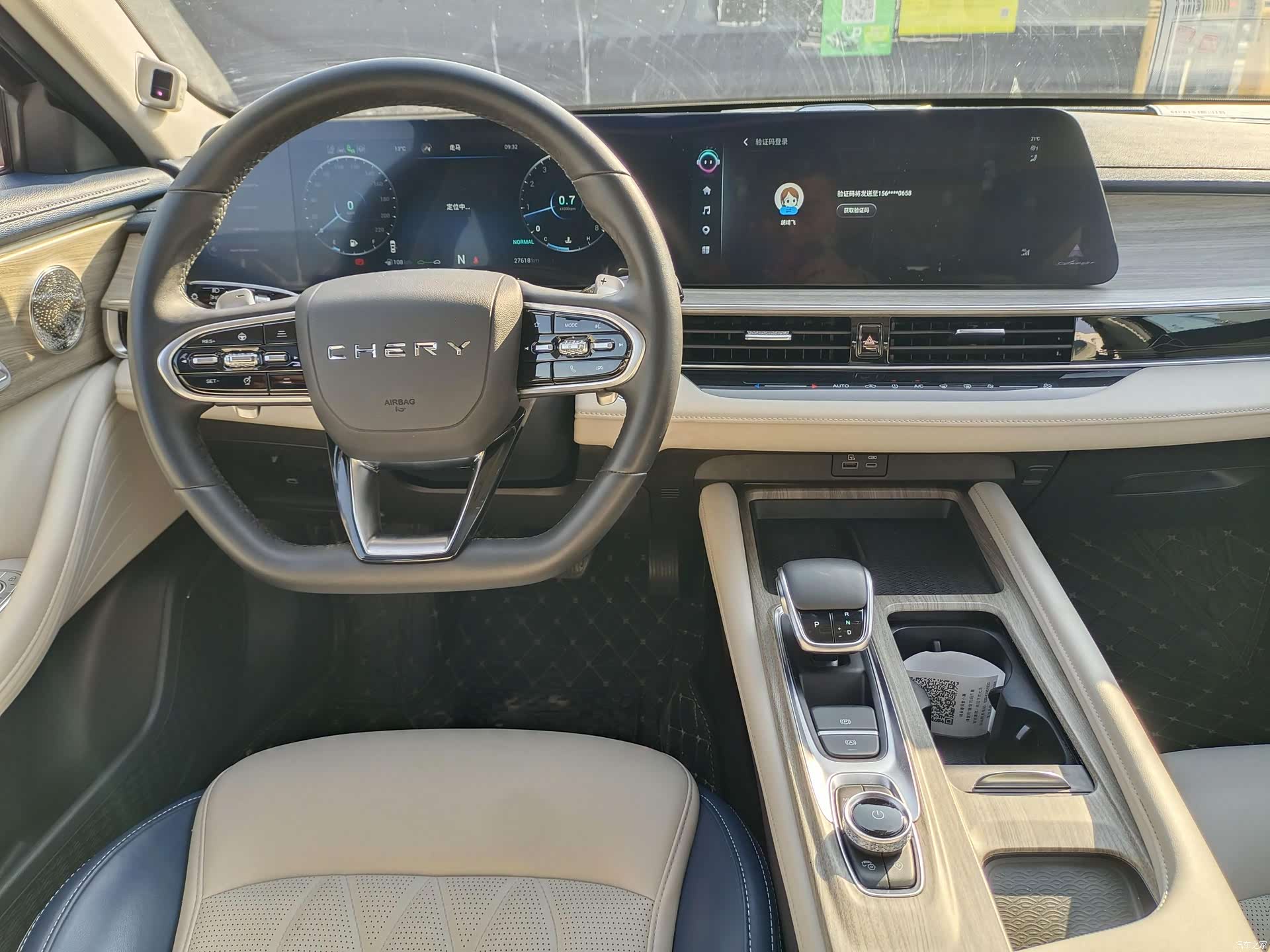 Chery Arrizo 8, 2022 4