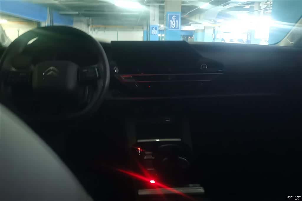 Citroen C5 X, 2025 12