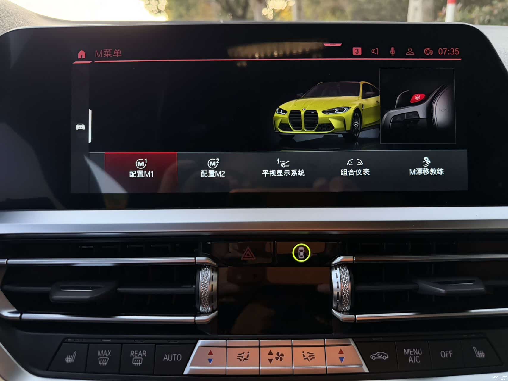 BMW M4, 2022 14