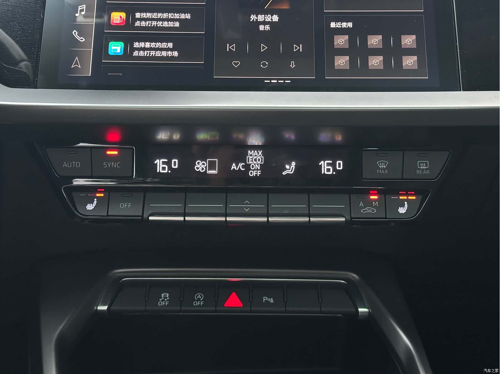 Audi A3, 2022 11