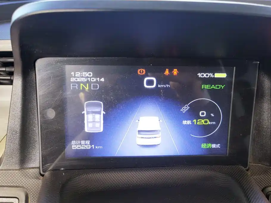 Wuling Hongguang MINIEV