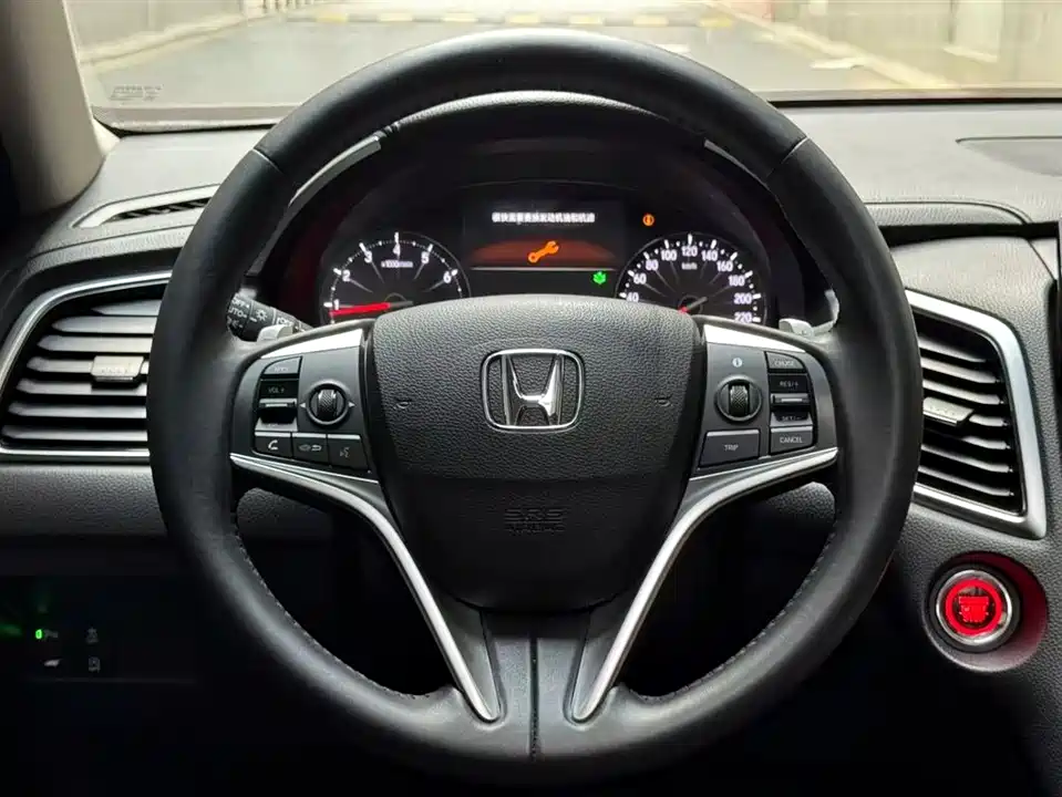 Honda Crown Road