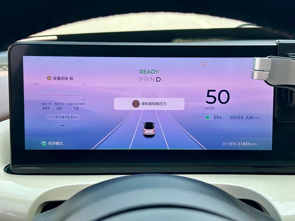 Wuling Wuling Bingguo