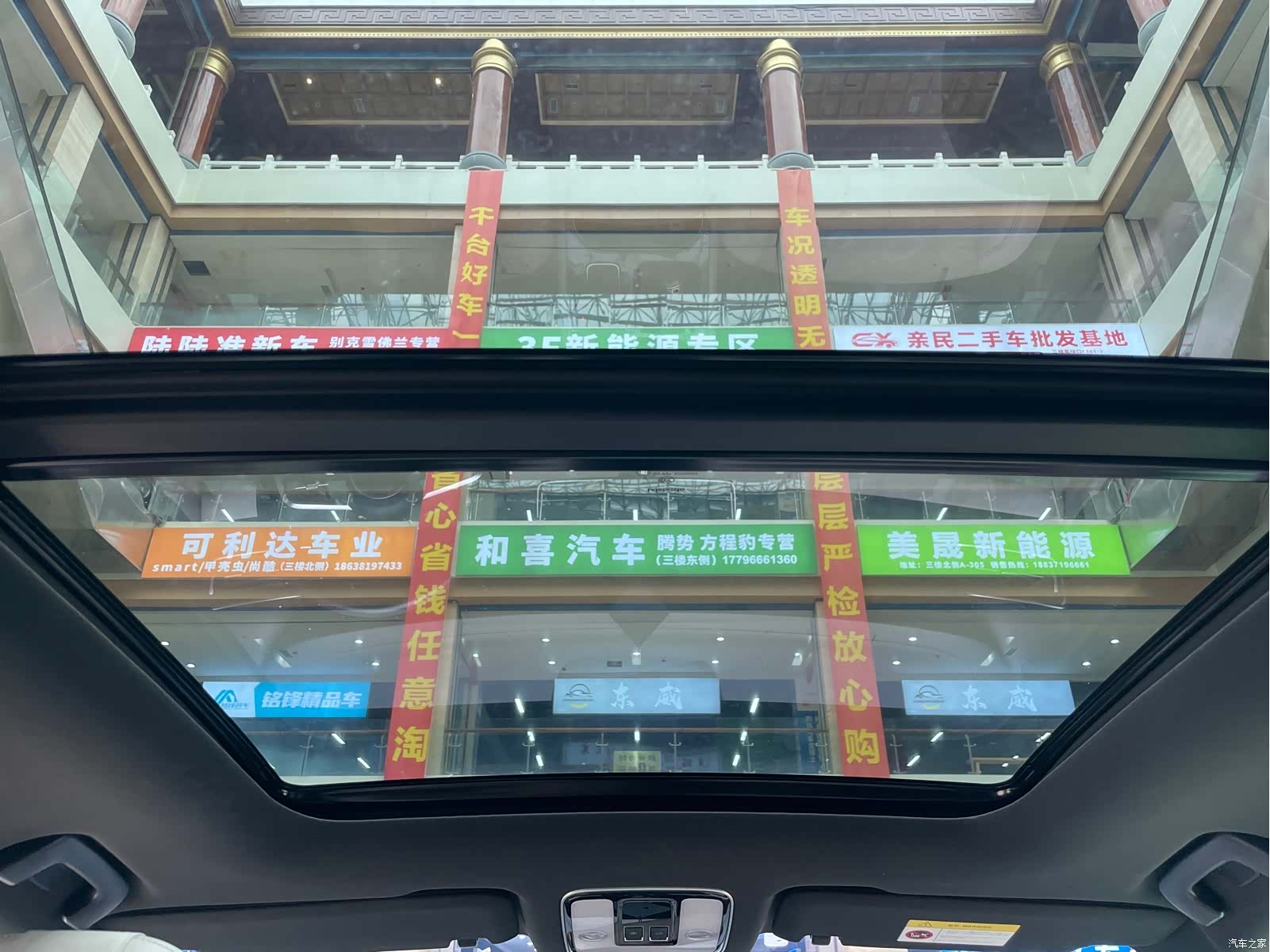 Li Auto ONE, 2021 16