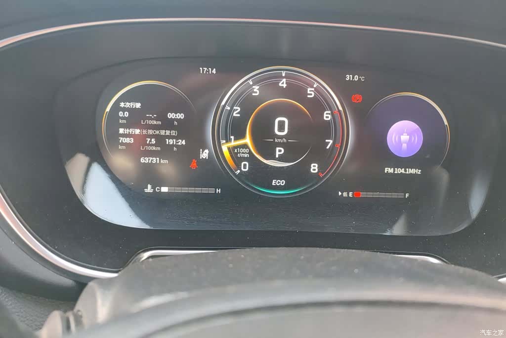 GAC GS4, 2022 14