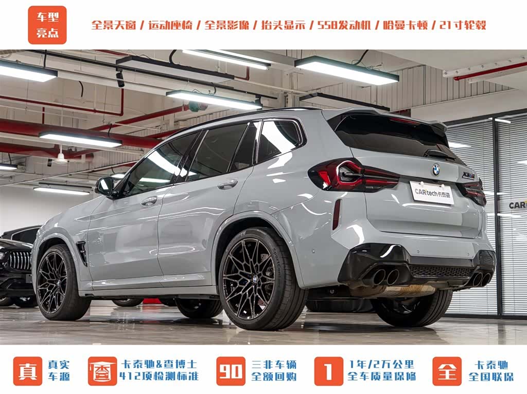 BMW X3, 2024 7