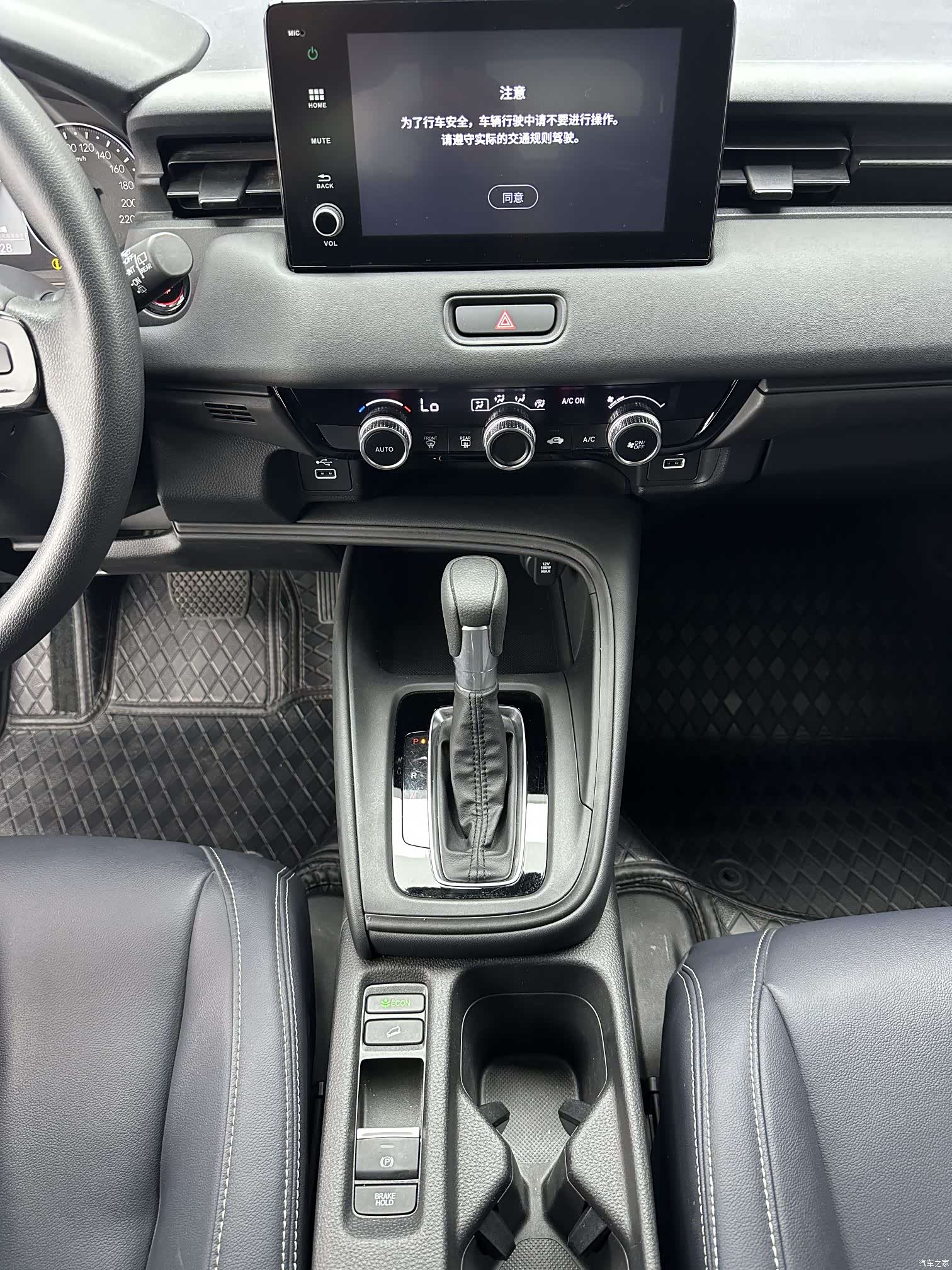 Honda XR-V, 2023 15