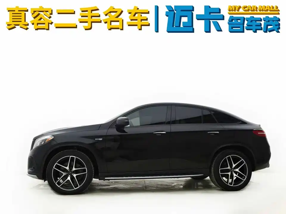 Mercedes-Benz GLE Coupe AMG