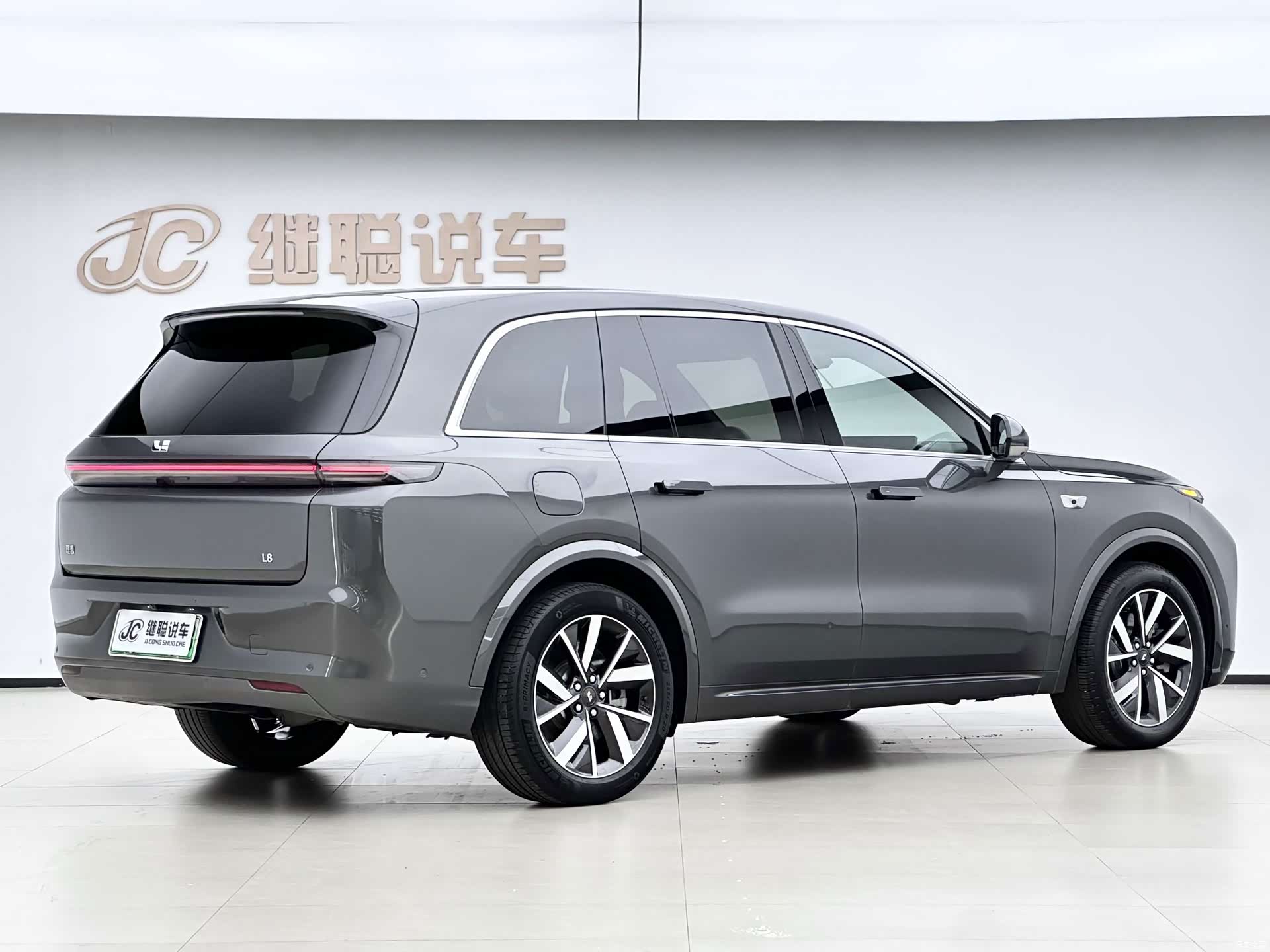 Li Auto L8, 2023 20