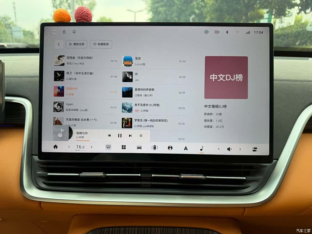 DongFeng eπ008, 2025 9
