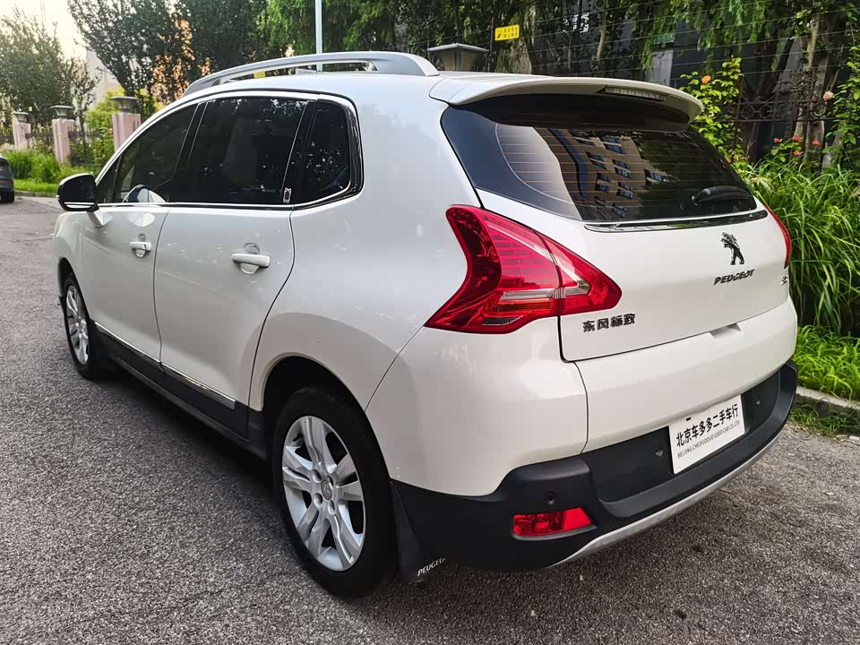 Autohome Beijing Autohome Beijing