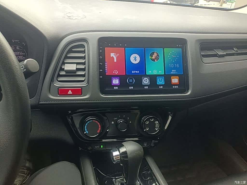 Honda Vezel, 2018 13
