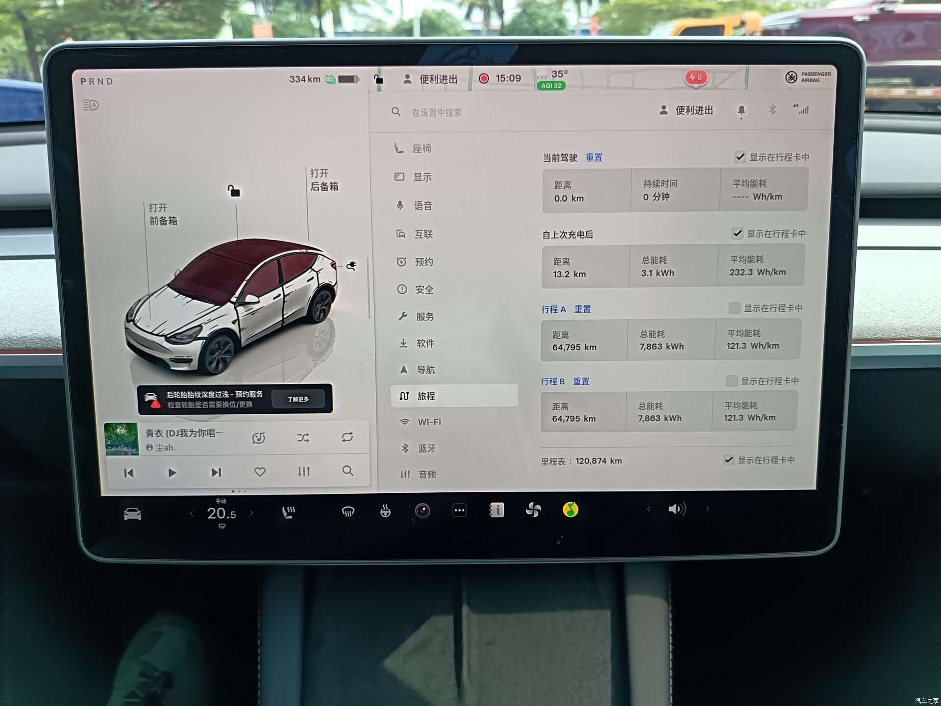 Tesla Model Y, 2024 9