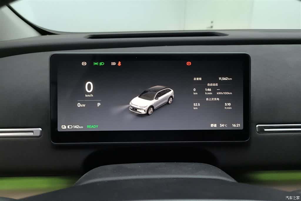 Leapmotor C11, 2025 14